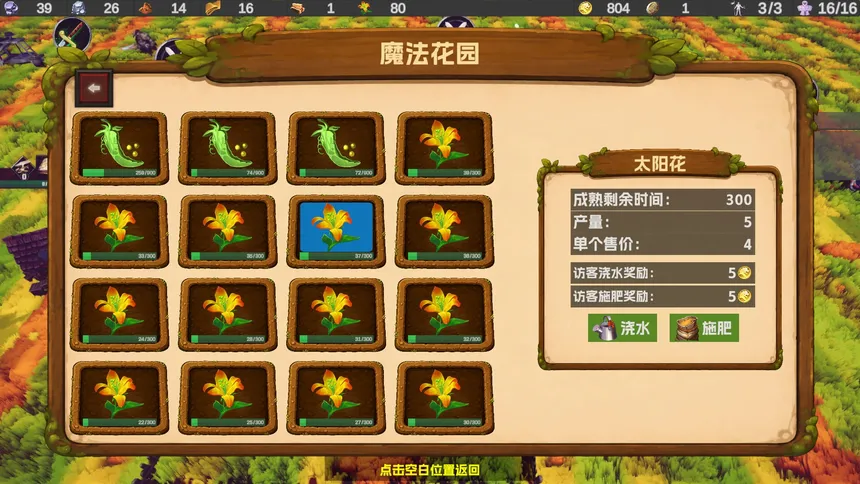 Скриншот 5 к игре ATK：画境小镇