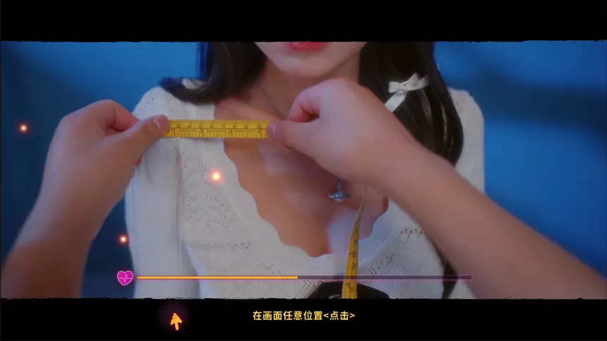 Скриншот 5 к игре 天平游戏1:抉择