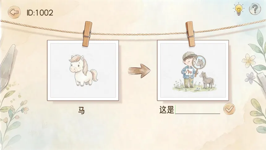 Скриншот 2 к игре 图说八道