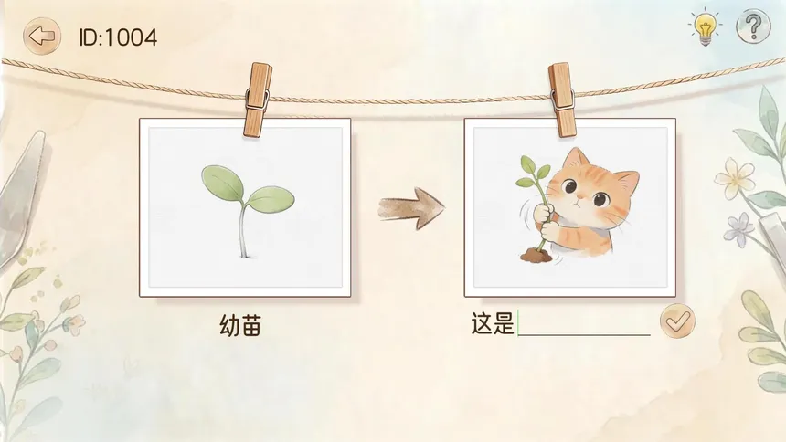 Скриншот 4 к игре 图说八道