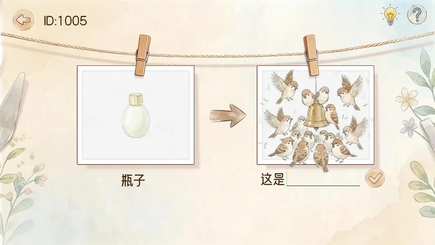 Скриншот 5 к игре 图说八道