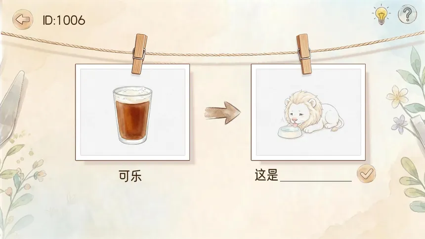 Скриншот 6 к игре 图说八道