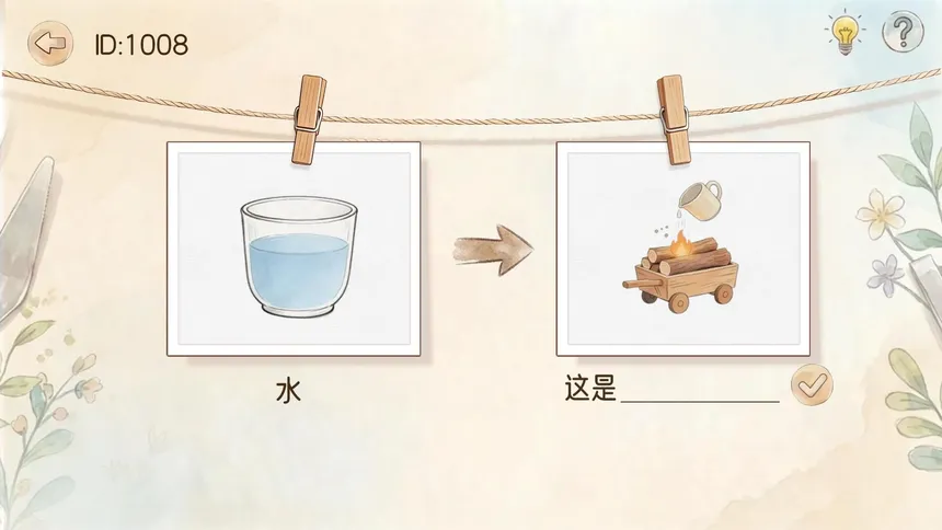 Скриншот 7 к игре 图说八道