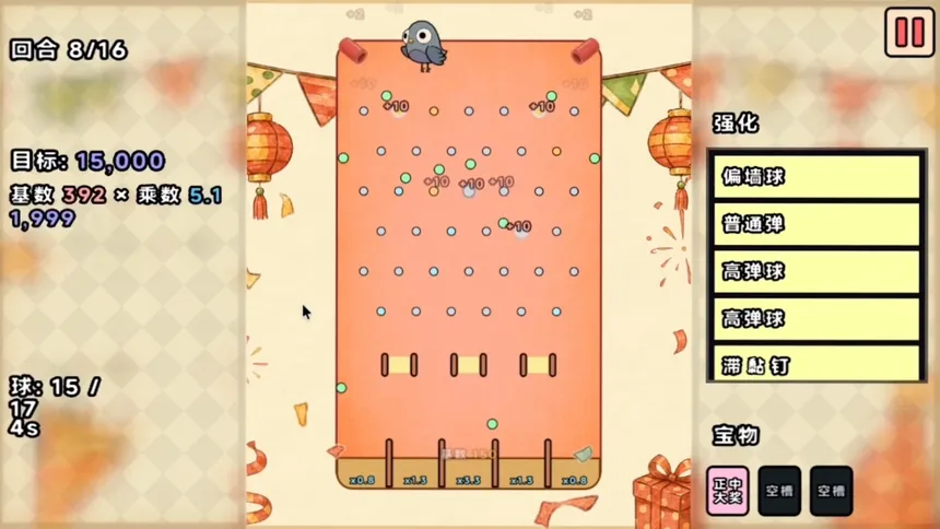 Скриншот 3 к игре PegPigeon