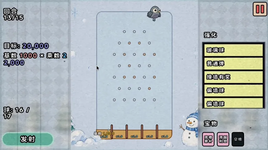 Скриншот 5 к игре PegPigeon