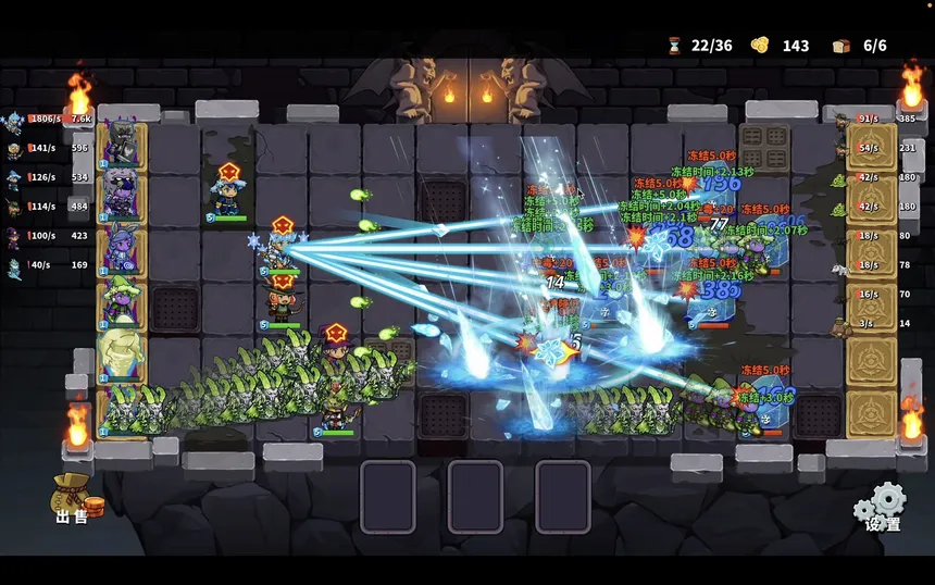 Скриншот 2 к игре 魔堡乱斗