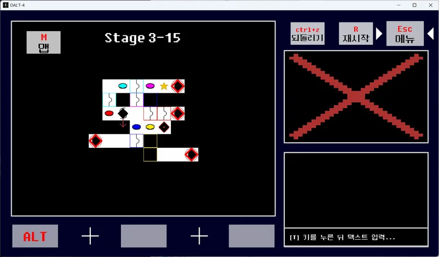 Скриншот 3 к игре Don't ALT-F4