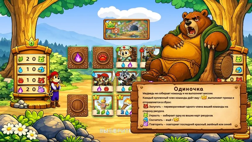 Скриншот 5 к игре BrightGlade Tales