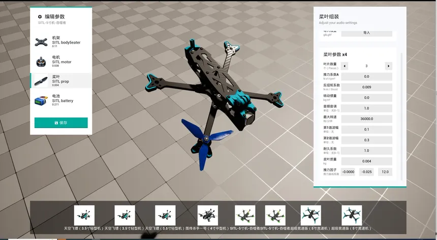 Скриншот 4 к игре TrueFlight : FPV Simulator
