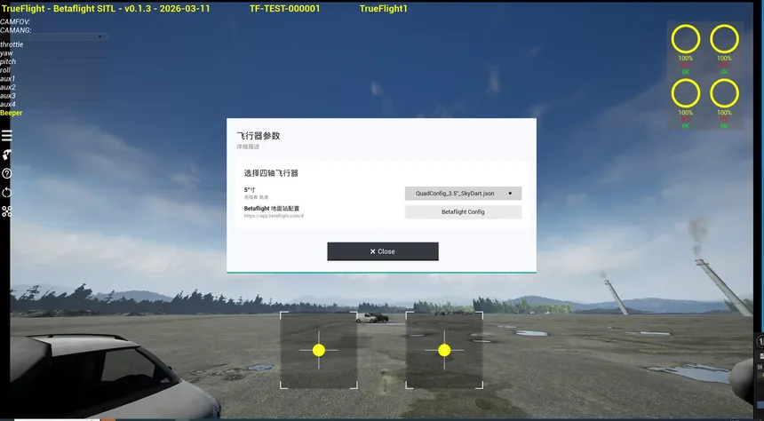 Скриншот 7 к игре TrueFlight : FPV Simulator