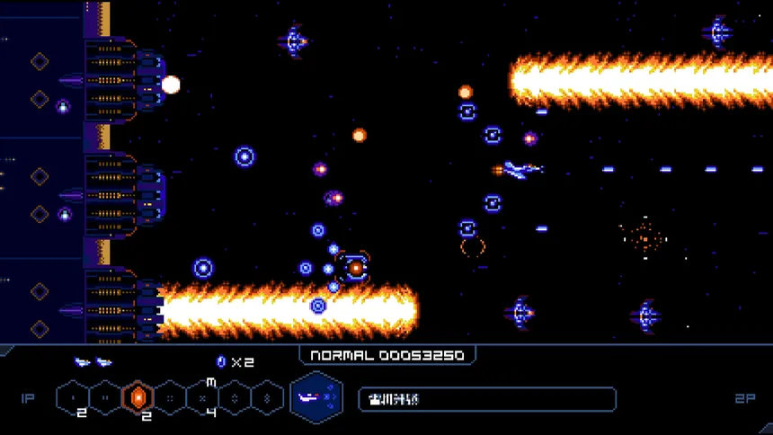 Скриншот 2 к игре GANA FORCE