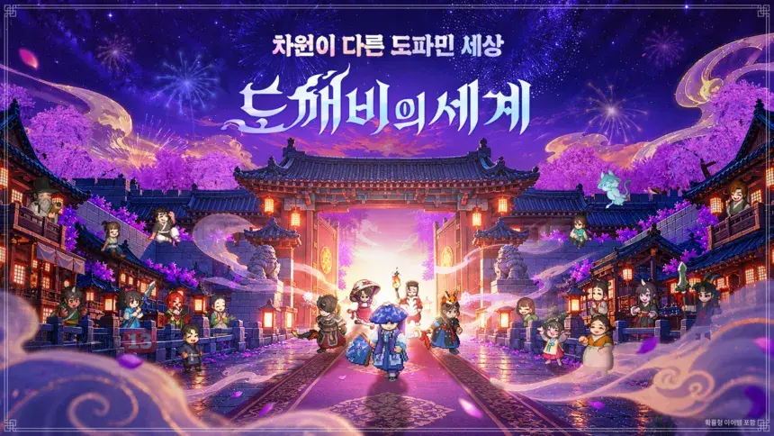 MMORPG Realm of Dokkaebi заняла второе место по дневной выручке в мобильных сторах Южной Кореи