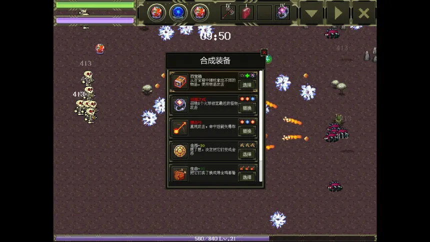 Скриншот 4 к игре ERODE
