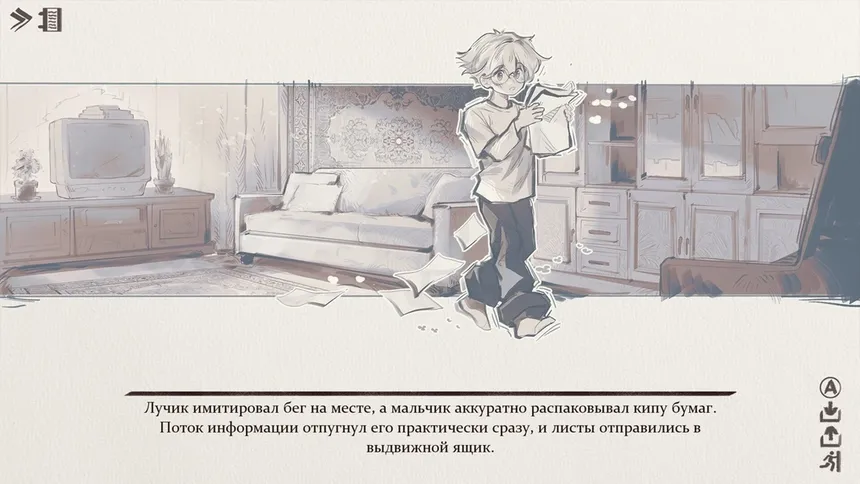 Скриншот 3 к игре Лучик жизни