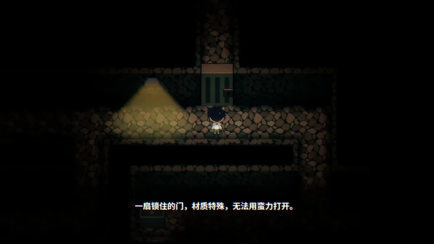 Скриншот 5 к игре 徘徊之碑 - Lingering Stele