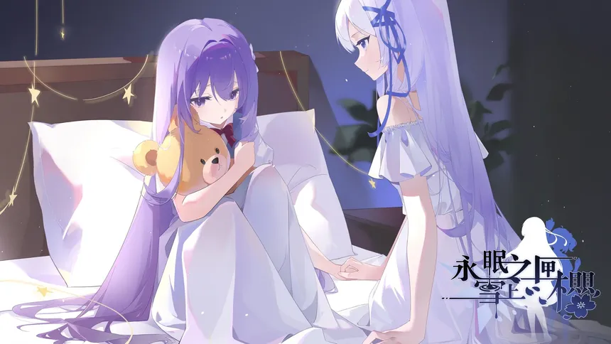 Скриншот 5 к игре 永眠之匣，雪上之樱