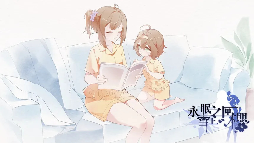 Скриншот 8 к игре 永眠之匣，雪上之樱