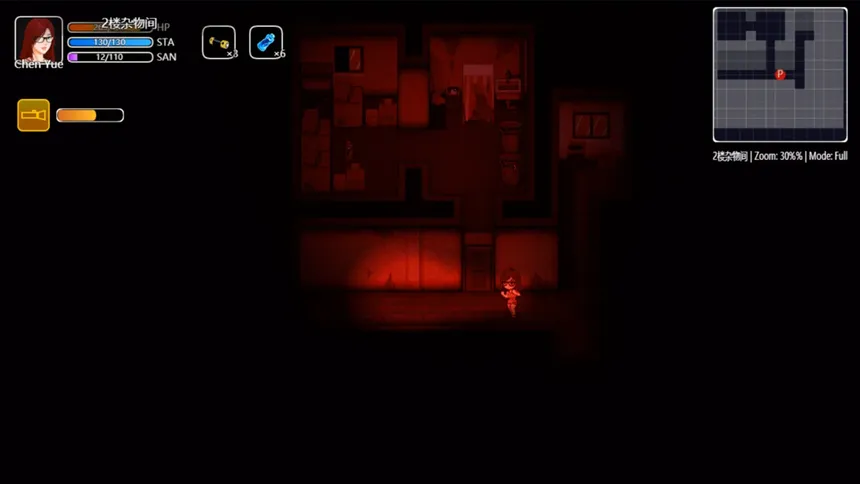 Скриншот 5 к игре 冷泉-阈限空间