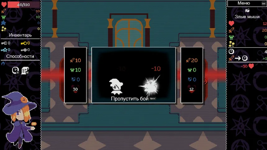 Скриншот 2 к игре Paradox Tower