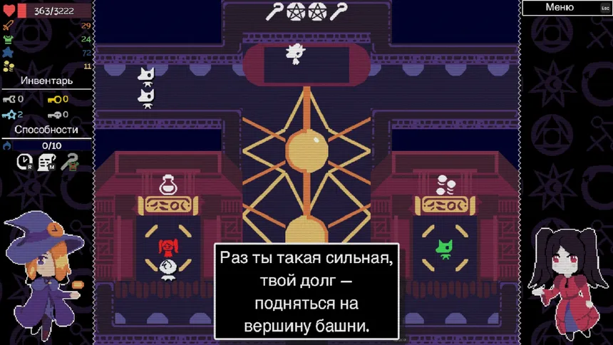 Скриншот 8 к игре Paradox Tower