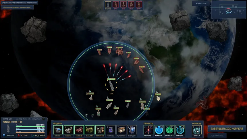 Скриншот 3 к игре The Last Admiral