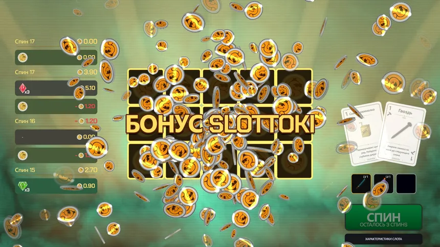Скриншот 4 к игре Slottoki