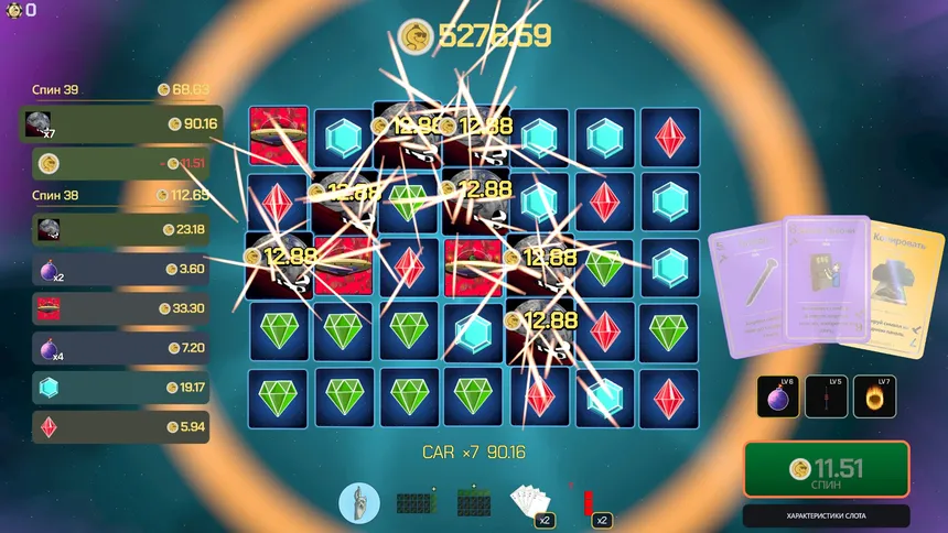 Скриншот 7 к игре Slottoki