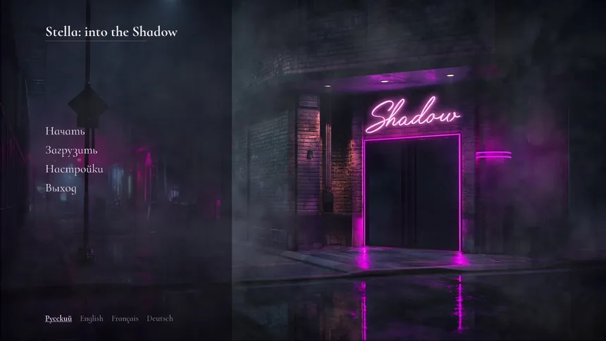 Скриншот 2 к игре Stella: into the Shadow