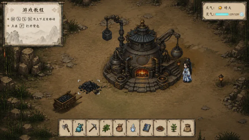 Скриншот 3 к игре 散修记/Solitary Path: A Cultivator’s Tale