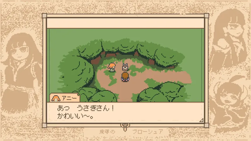 Скриншот 3 к игре 魔導のブローシュア