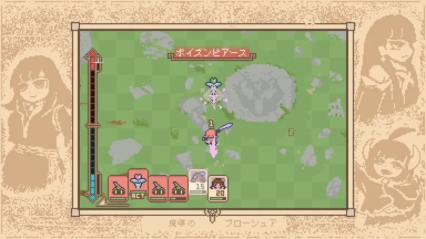 Скриншот 4 к игре 魔導のブローシュア