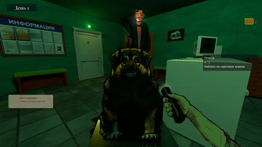 Скриншот 1 к игре Rabid Shift