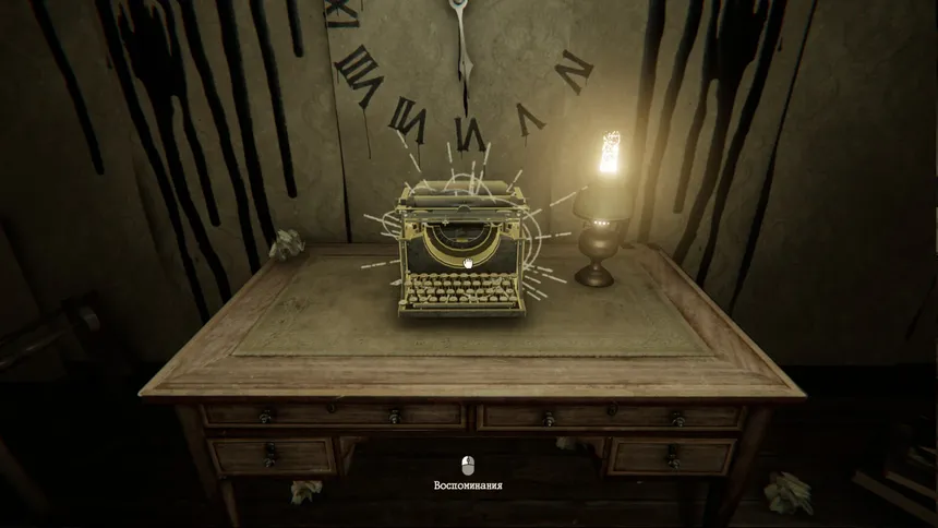 Скриншот 7 к игре Cauldron Inn