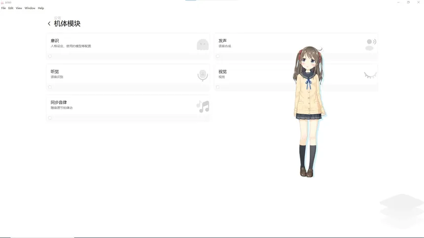 Скриншот 5 к игре Aimi Desktop Friends：Aimi桌面伴侣