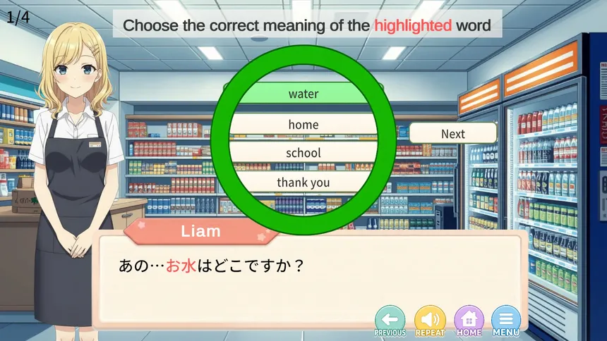 Скриншот 6 к игре Japanese with Mayu