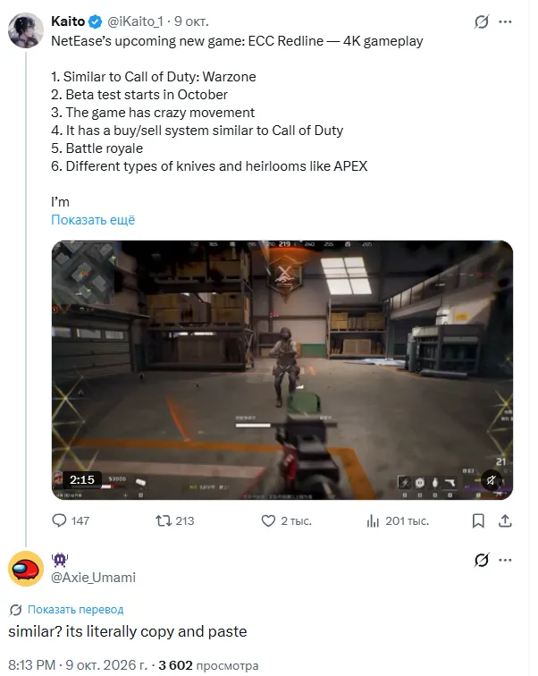Новый шутер ECC: REDLINE от NetEase Games обвинили в копировании Call of Duty: Warzone