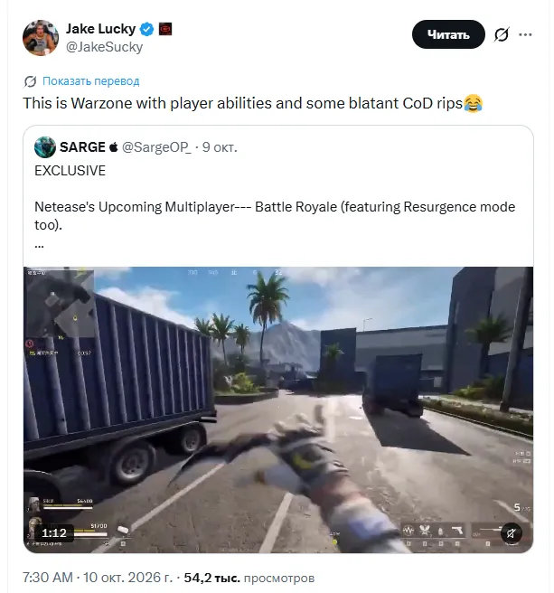 Новый шутер ECC: REDLINE от NetEase Games обвинили в копировании Call of Duty: Warzone