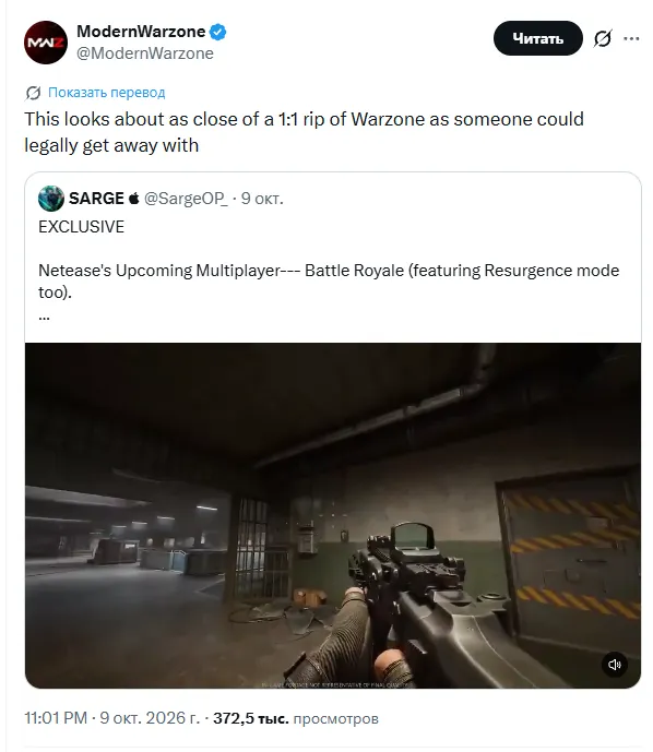 Новый шутер ECC: REDLINE от NetEase Games обвинили в копировании Call of Duty: Warzone
