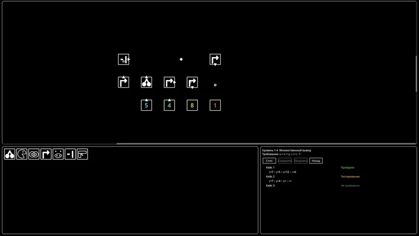 Скриншот 1 к игре Square Computer