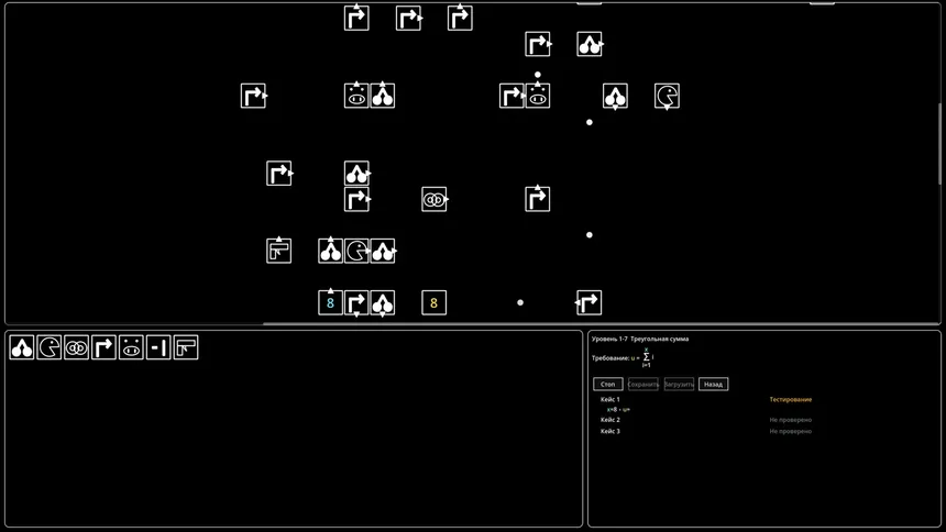 Скриншот 3 к игре Square Computer
