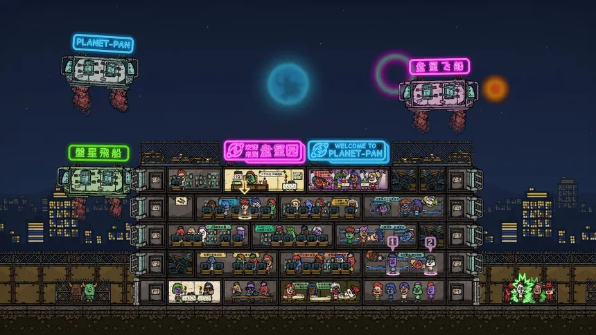 Скриншот 1 к игре Escape from Planet Pan: Scam Center