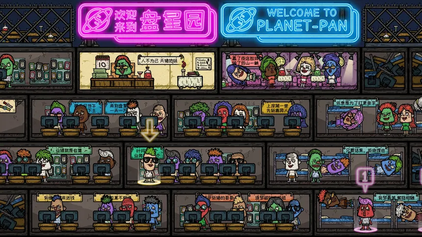 Скриншот 5 к игре Escape from Planet Pan: Scam Center