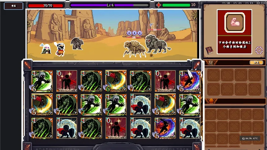 Скриншот 3 к игре Adventure Honor