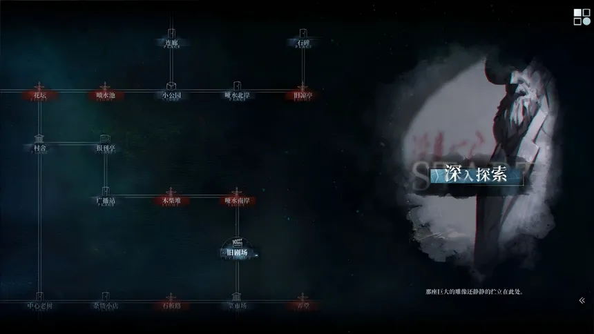 Скриншот 7 к игре 彭罗斯游戏