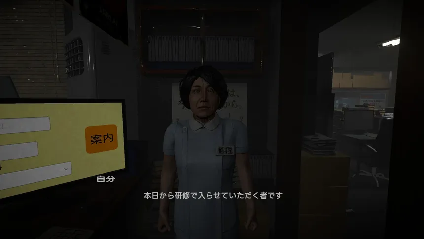 Скриншот 4 к игре 真弓-Mayumi-