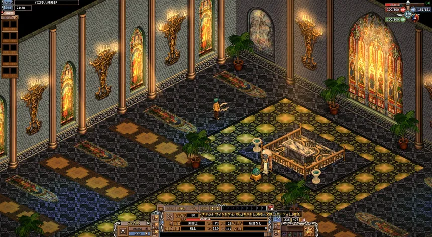 Скриншот 5 к игре Godius Eternal War
