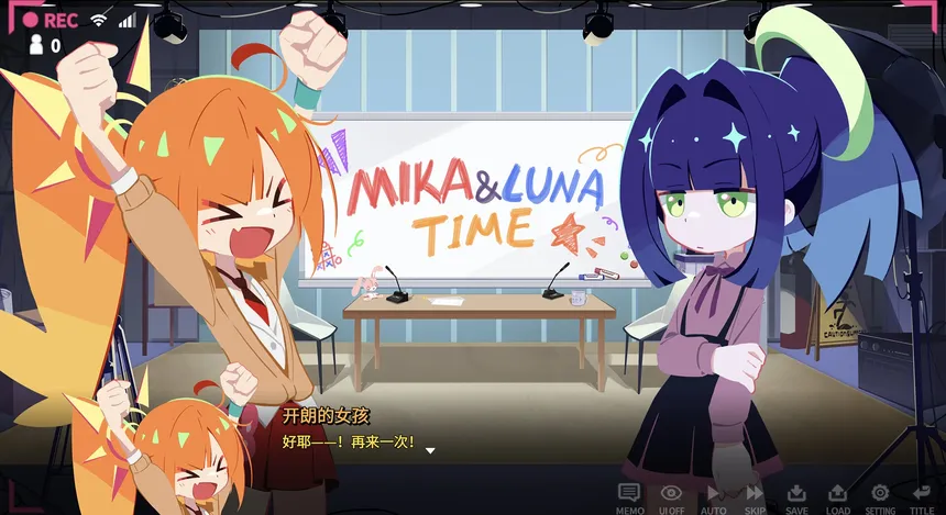 Скриншот 1 к игре 非常规放送部 Mika & Luna