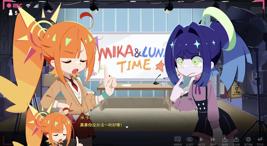 Скриншот 2 к игре 非常规放送部 Mika & Luna