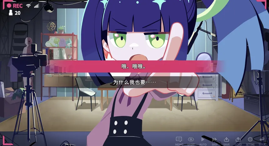 Скриншот 5 к игре 非常规放送部 Mika & Luna