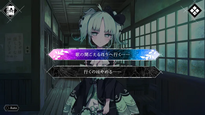Скриншот 3 к игре 魔法少女ノ因習村